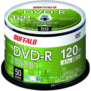 バッファロー DVD-R 1回録画用 4.7GB 50枚 スピンドル CPRM 片面 1-16倍速 ホワイトレーベル RO-DR47V-0