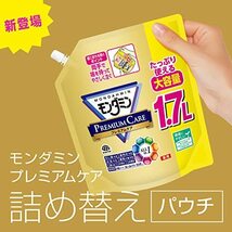 モンダミン プレミアムケア マウスウォッシュ 洗口液 大容量 パウチ 詰め替え 1.7L_画像2