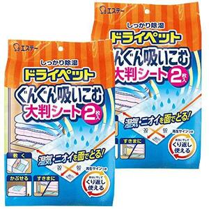 【まとめ買い】ドライペット 除湿剤 ぐんぐん吸いこむ大判シート くりかえし再生タイプ 2枚入×2個 押入れ クローゼット用 湿気取り