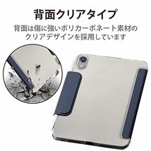 エレコム iPad mini6 第6世代 (2021年) ケース オートスリープ/オートウェイク 三つ折りスタンド 超薄型 軽量 Apple P_画像3