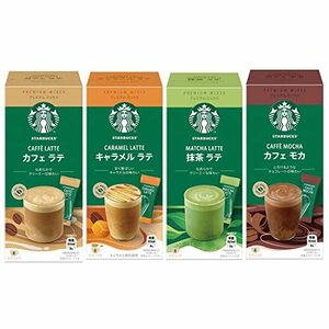  Nestle Starbucks R premium Mix 4 kind assortment ( Cafe Latte 4P caramel Latte 4P Cafe mocha 4P powdered green tea Latte 4