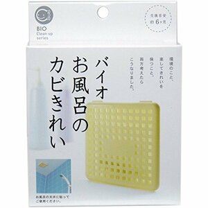 バイオ お風呂のカビきれい カビ予防 (交換目安:約6カ月)