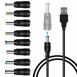 TJK USBケーブル 8 in 1 DC電源ケーブル USB-丸口 変換プラグ付き DC充電コード 5.5x2.5/5.5x2.1mm 扇風機