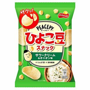 フリトレー ピースピー ひよこ豆スナック サワークリーム&オニオン味 45g×12袋