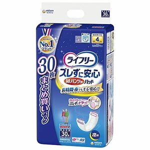 ライフリー パンツ用尿とりパッド ズレずに安心紙パンツ専用 夜用 4回吸収 ホワイト30枚