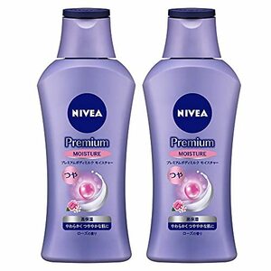 NIVEA プレミアムボディミルク（モイスチャー）×2