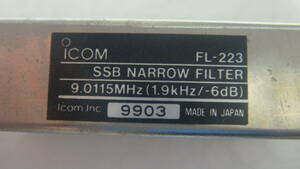 アイコム、IC-706等用、SSB NARROU FILTER FL-223 レターパックライト、