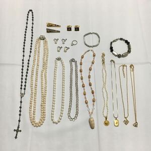 送料520円 美品多数 17点 パール GIVENCHY NINA RICCI BALMAIN dunhill ANNE KLEIN ネックレス ブレスレット イヤリング タイピン カフス