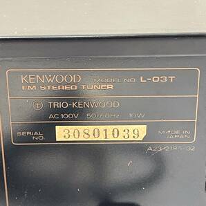 KENWOOD FMステレオチューナー L-03T 説明書付き ケンウッド 24E 北TO2の画像8