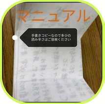 【クーポン利用でお得】　アブラロンパット2枚　ミルカ　可塑剤4cc　ボウリングボール　アブラロンパッド　クリーナー不要でお手入れ_画像3