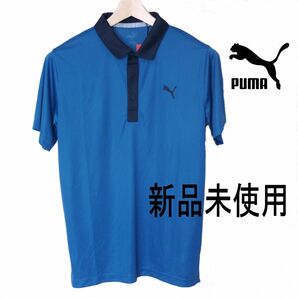 新品未使用◆(メンズXL)プーマー PUMA 青/マリンブルー ゲーマー半袖ポロシャツ/メンズゴルフウェアー