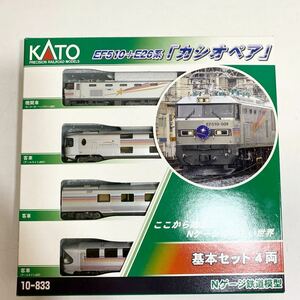 KATO Nゲージ 『カシオペア』基本セット 4両＊ジャンク品＊