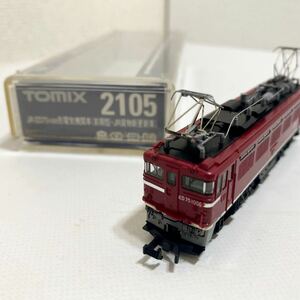 TOMIX Nゲージ ＊JR ED75-1000形電気機関車 （前期型・JR貨物新更新車）☆ジャンク品☆