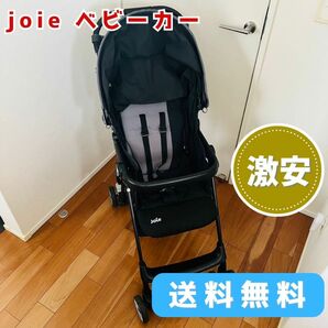 《激安》joie ベビーカー KATOJI AB型