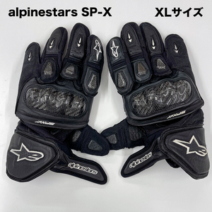 【美品】アルパインスターズ SP-X エアカーボングローブ XLサイズ ブラック alpinestars SP-X GLOVE