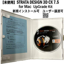 【未使用】Strata Design 3D CX 7.5J ユーザー譲渡可 ＆【中古】Strata Design 3D CX 6J for MacOSX　UpGrade Kit 新規インストール可_画像3