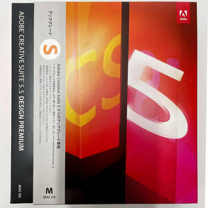 Adobe CS 5.5J DESIGN PREMIUM アップグレードS ＆ CS 5J DESIGN PREMIUM 学生教職員個人版 for MacOS