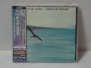 [ высококачественный звук запись SACD]chick corea шик *ko задний / return to forever (ECMSLECTION) hybrid ( tower запись производства номер образца :PROZ-1088)