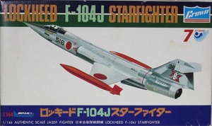 ジャンク ★ Crown / クラウン 1/144 LOCKHEED F-104J STARFIGHTER（ 中袋未開封 ）★ ロッキード スターファイター 日本自衛隊戦闘機 No.7
