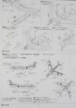 組立説明図はコピーが付属します