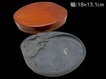 S035 古硯 中国古玩 龍彫 唐硯 硯 文房四宝 古墨 書道具 文房具 高さ:2.3cm_画像1