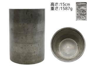 S047 時代物 嘉村 在銘 錫製 茶筒 煎茶 茶入 茶道具 金属工芸 古玩 重さ:1587g