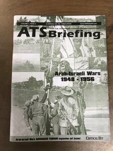 ATS Briefing Vol.1 Issue2 Arab-Israeli Wars 1948-1956