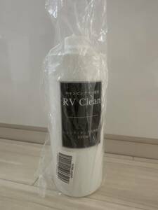 キャンピングカー用具店 RV Clean シンク・タンク洗浄