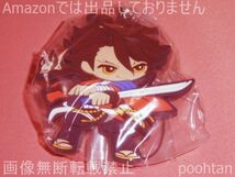 刀剣乱舞-ONLINE- カプセルラバーマスコット 其の三 陸奥守吉行_画像1