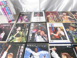 212103 music DVD beautiful empty ... memorial DVDBOX all 21 sheets summarize DVD enka beautiful empty ... Kitajima Saburou Hikawa Kiyoshi . tree ... etc. 