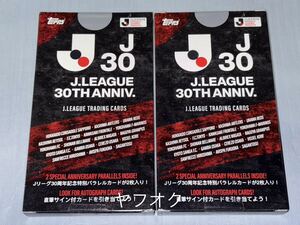 Topps Jリーグ 30周年記念カード 2BOX 新品未開封 送料無料 Topps J.LEAGUE 30th ANNIVERSARY