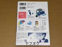 星旅少年 3巻 サイン本 新品未読 送料無料 坂月さかな_画像2