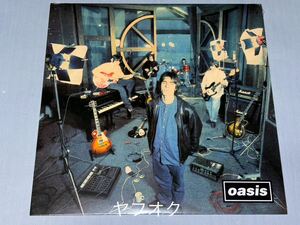 Oasis / Supersonic 7インチ 30周年記念 パールカラー 新品未開封 送料無料 オアシス アナログ レコード 