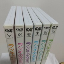 ランチの女王 DVD-BOX〈6枚組〉_画像6