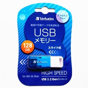 スライド式USBメモリ 128GB USB3.1(Gen1) USBSSG128GBV1【1円スタート出品・新品・送料無料】の画像1