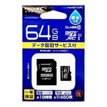 microSDXC64GBメモリーカード（HI-DISC）HDMCSDX 64GDS2【1円スタート出品・新品・送料無料】_画像1