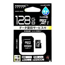 microSDXC128GBメモリーカード(HI-DISC）HDMCSDX128GDS2 【1円スタート出品・新品・送料無料】_画像1