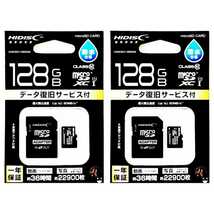 microSDXC128GBメモリーカード(HI-DISC） HDMCSDX128GDS2 2セット 【1円スタート出品・新品・送料無料】_画像1