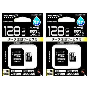microSDXC128GB карта памяти (HI-DISC) HDMCSDX128GDS2 2 комплект [1 иен старт лот * новый товар * бесплатная доставка ]