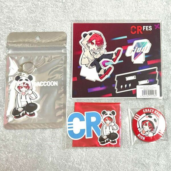 rion セット アクスタ キーチェーン 缶バッジ CRAZY RACCOON CRフェス CR アクリルスタンド