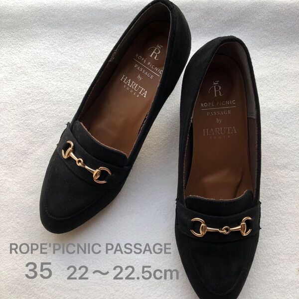 パンプス 黒 スエード調 35 22cm 22.5cm HARUTA ROPE'PICNIC PASSAGE ロペピクニック
