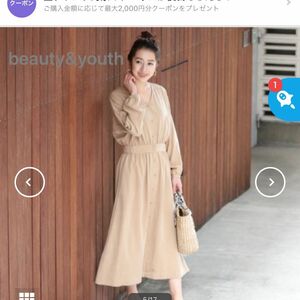 ワンピース ロング Aラインbeauty&youth 長袖 ベージュ シンプル