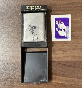 【未使用】⑧Zippo ジッポライター 株式会社 梁山泊 パチスロ集団 喫煙グッズ