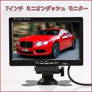 送料無料 乗用車 トラック バス 重機等対応 18LEDバックカメラ+7インチモニター+一体型20Mケーブル CCDレンズ 12V/24V兼用 4ピンタイプ