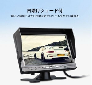 新品 バックカメラセット 12/24V兼用 ガイドラインあり 7インチオンダッシュ液晶モニター+4pinバックカメラ 20m延長ケーブル