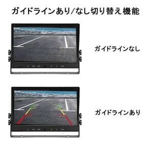 ドライブレコーダー 9.0インチ AHD モニター 12V/24V バックカメラ 4台 セット バス・トラック・重機 日本語 時間 録画 4画面同時表示の画像2