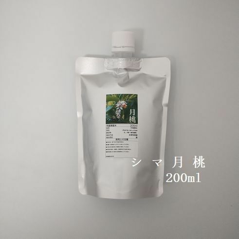 200ml シマ月桃 蒸留水 フローラルウォーター ハーブウォーター