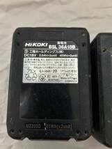 HiKOKI 18V 36V ハイコーキ バッテリー ジャンク品マルチボルトBSL36A18 BSL36A18B 2個セット_画像5
