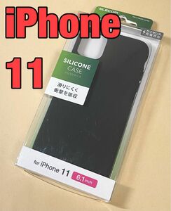 エレコム iPhone 11 ケース シリコン 柔軟+耐衝撃 ブラック