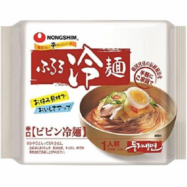 1人前　NONGSHIM　ふるる冷麺　辛口 ビビン冷麺